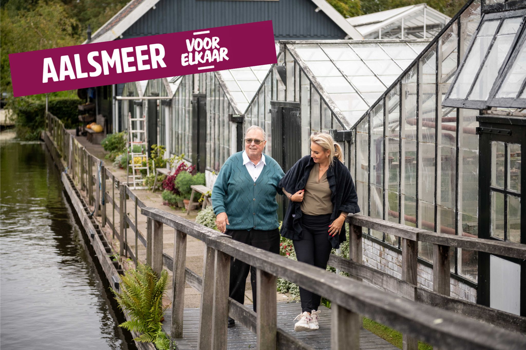 Ontwerp zonder titel NOA steunt vrijwilligersorganisatie Aalsmeer voor Elkaar